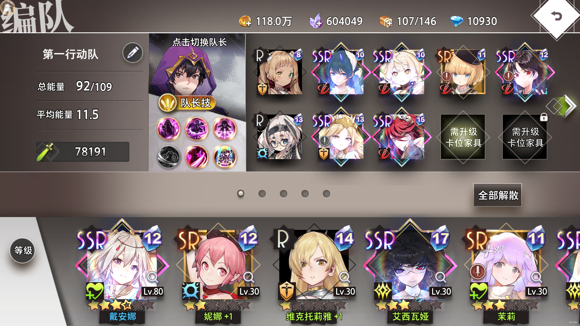 深入剖析《梦境链接》：异世界的策略卡牌冒险