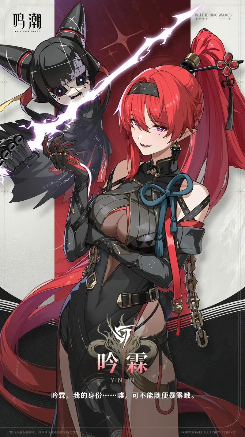 深度解读《鸣潮》：后启示录世界的动作冒险新篇