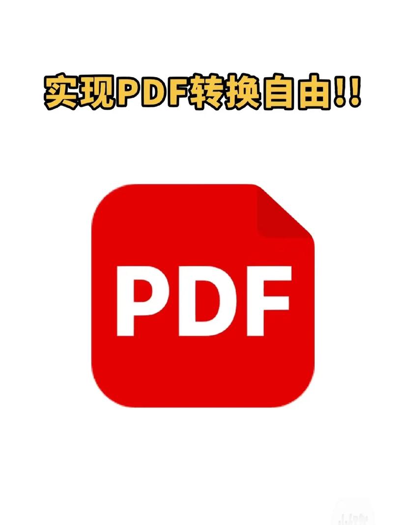 PDF X：开启 PDF 编辑与阅读的全新体验