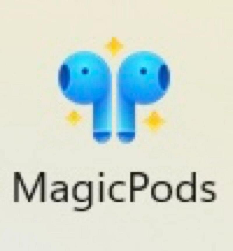 MagicPods：无线耳机的未来新选择