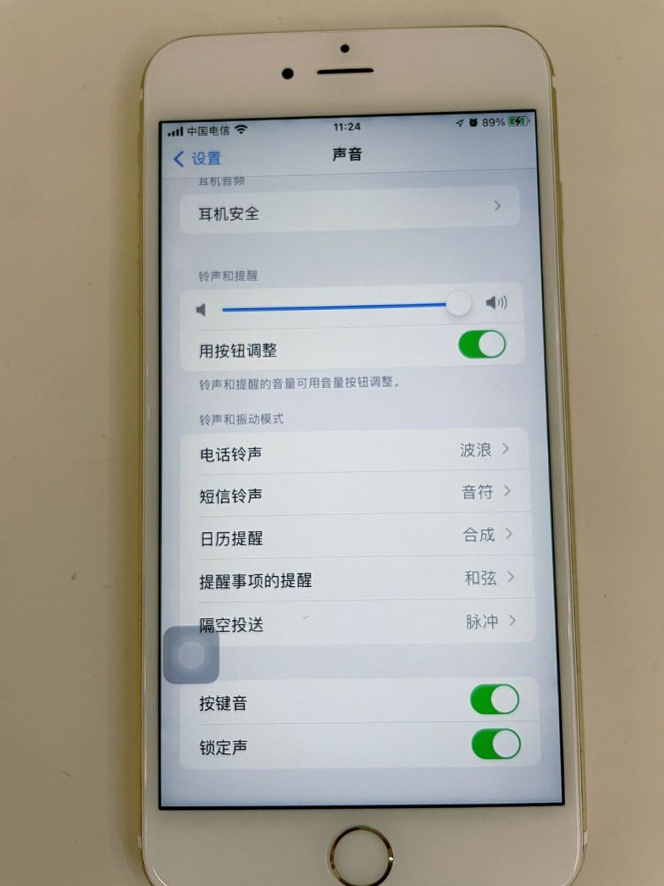 苹果手机通知无声音？六大常见原因及应对方案