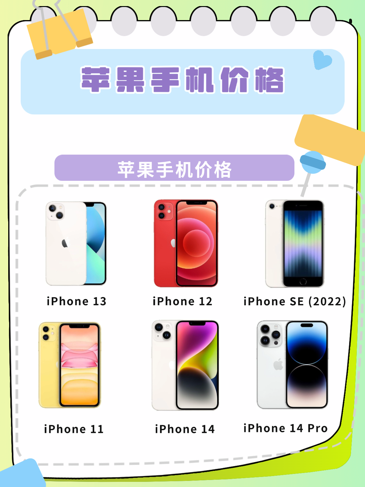 苹果手机价格高昂是否物有所值  