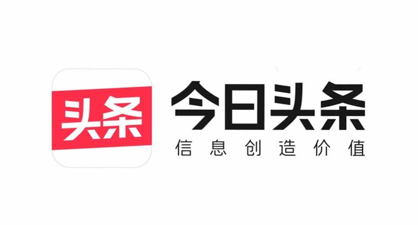 今日头条TV版下载指南：大屏资讯轻松获取  