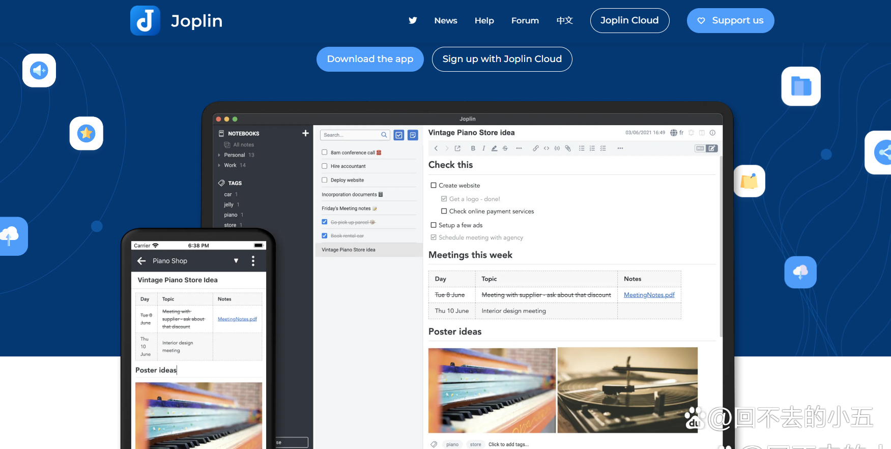 深度解析 Joplin：跨平台笔记管理的卓越之选