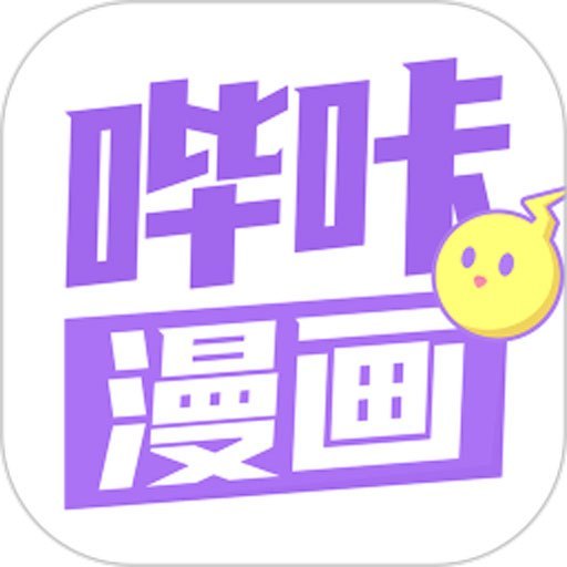 哔咔漫画官网APP苹果版下载安装全攻略  