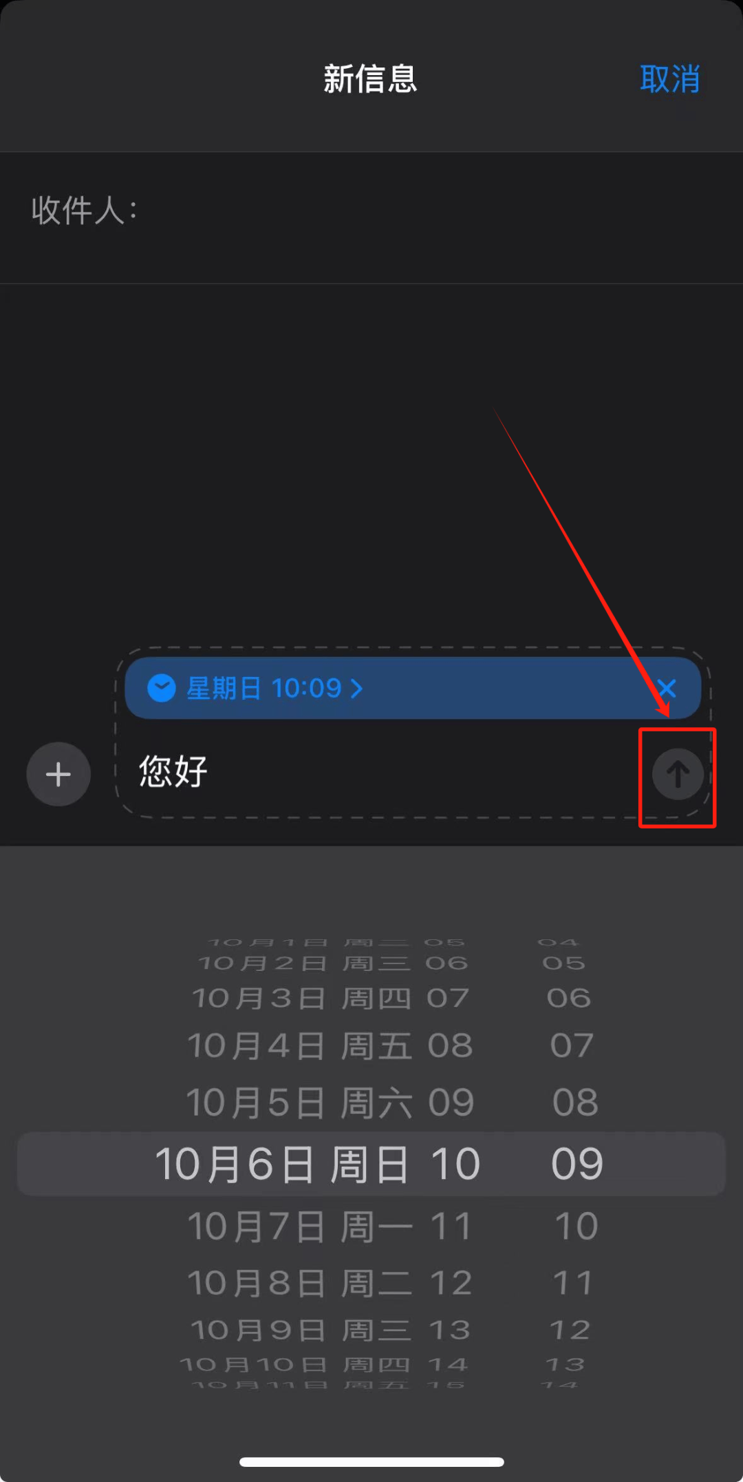 苹果手机信息转发全攻略轻松实现跨设备同步 