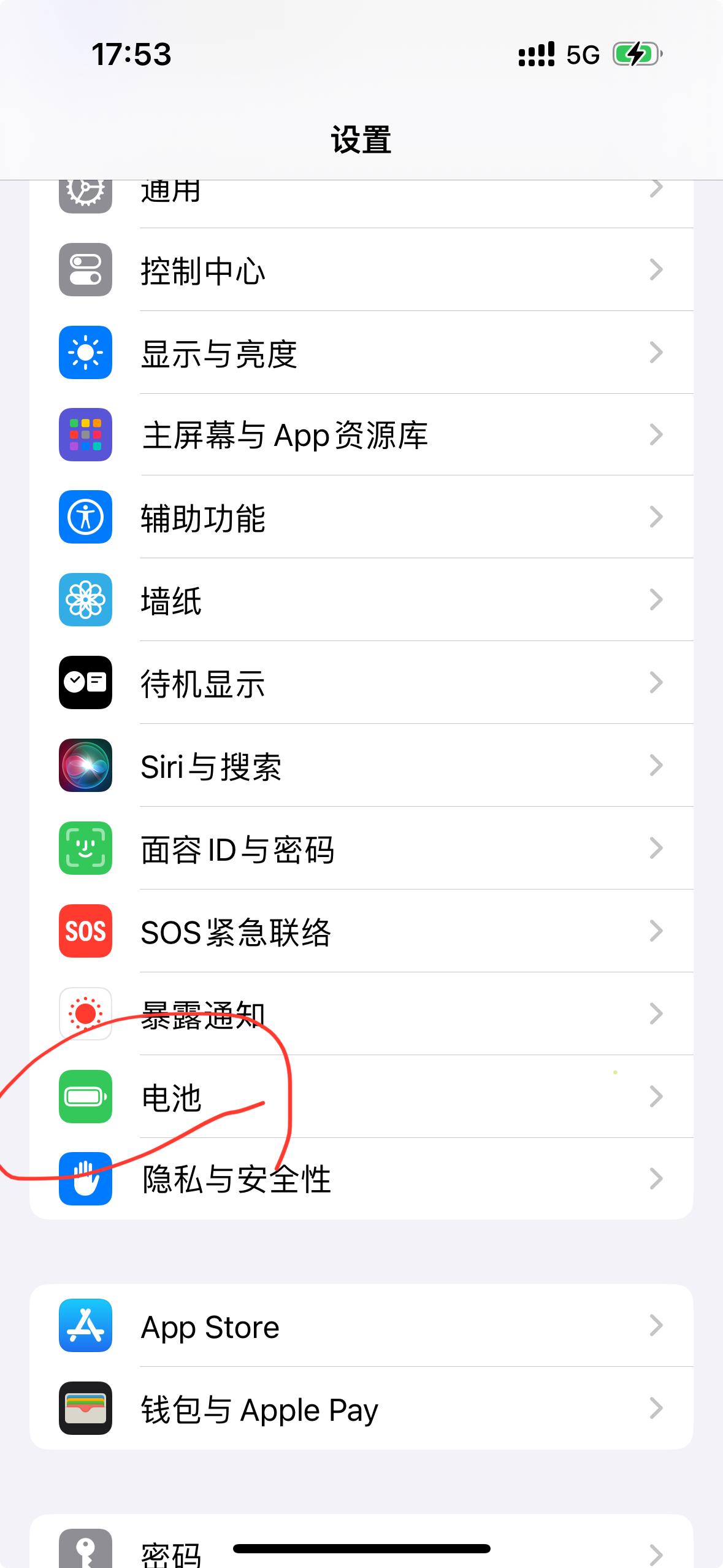 关闭省电模式后苹果手机速度会提升吗实测告诉你答案  