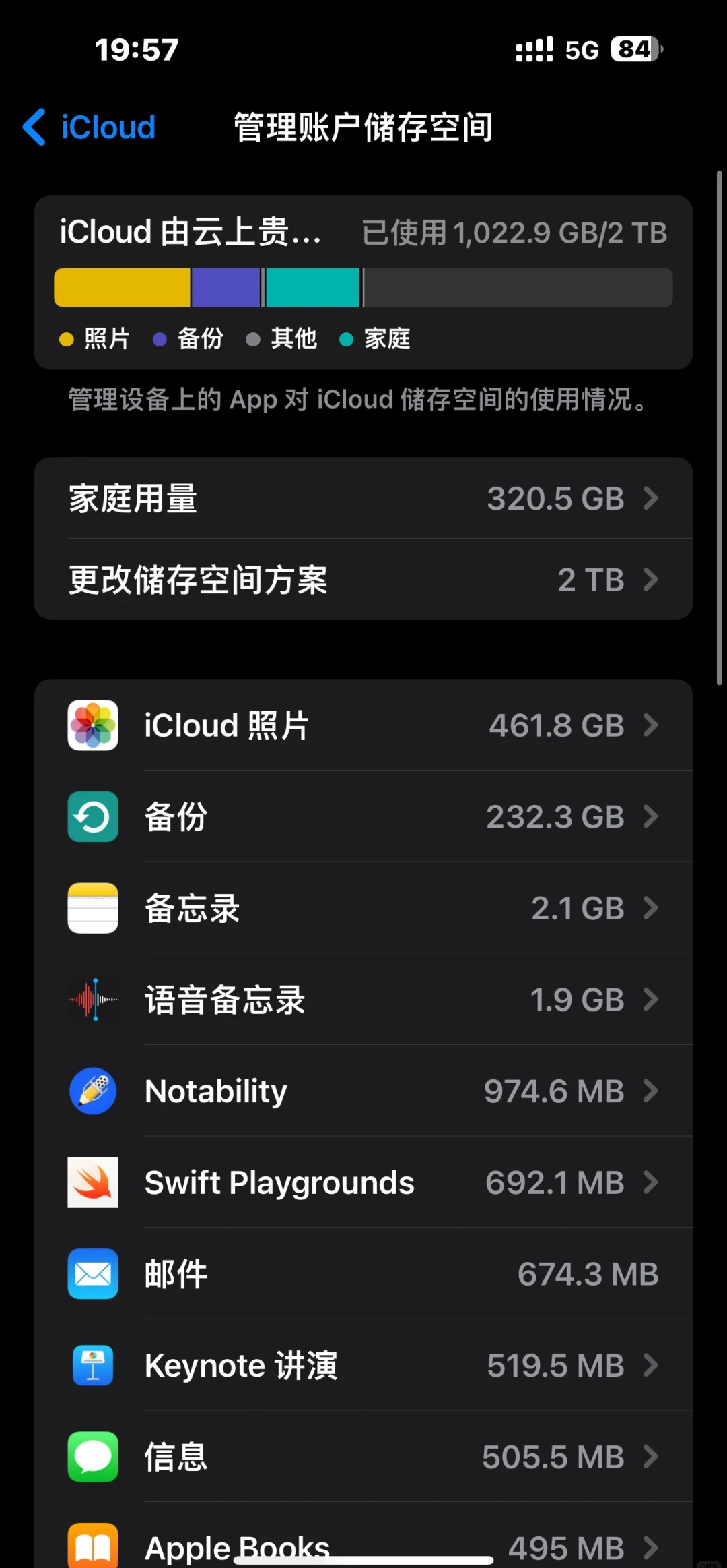 苹果手机存储视频文件查看全指南  