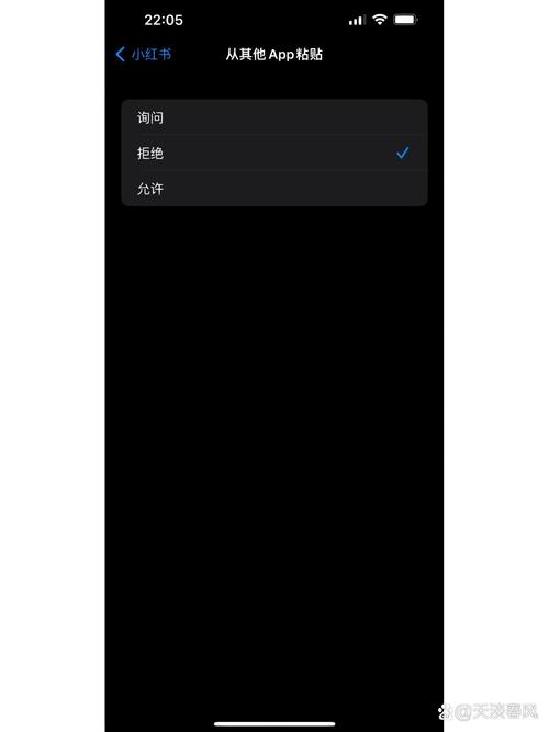 苹果手机复制文字无法粘贴的原因及解决方法 
