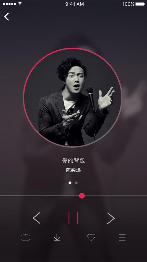 苹果手机咪咕音乐下载位置全解析  