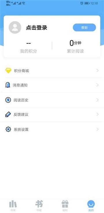 米多小说App下载指南：海量好书随心读  