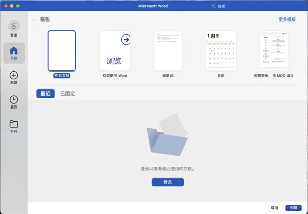 深度解读 iMazing：iOS 设备管理的贴心管家