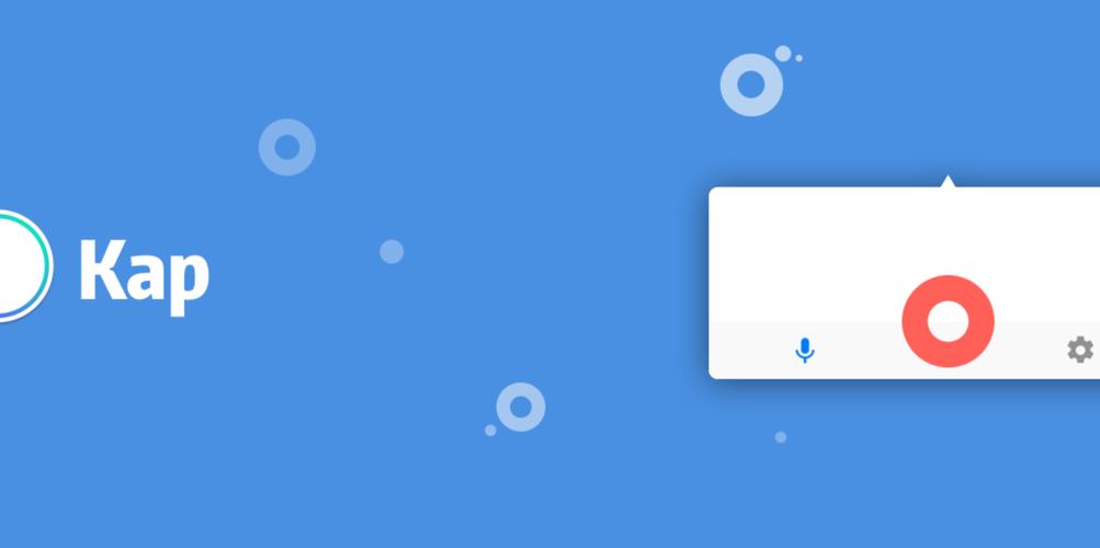 深度解读 Kap：简单高效的屏幕录制神器