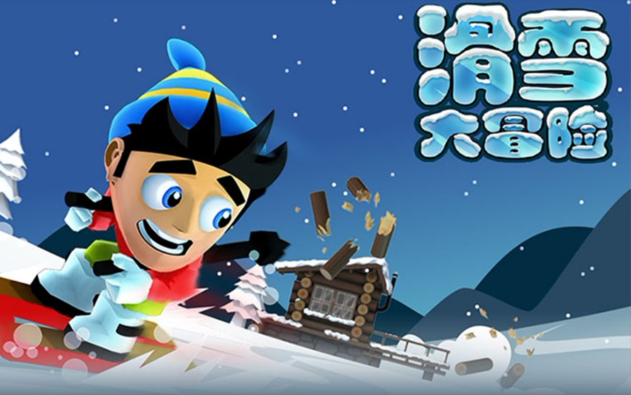 深度解读《滑雪大冒险》：安卓平台上的动感滑雪之旅