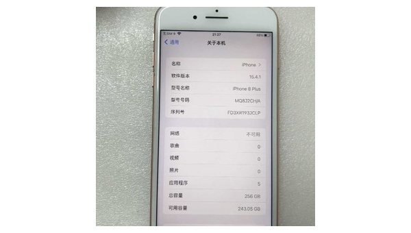 苹果8手机4g网络信号差用户吐槽不断