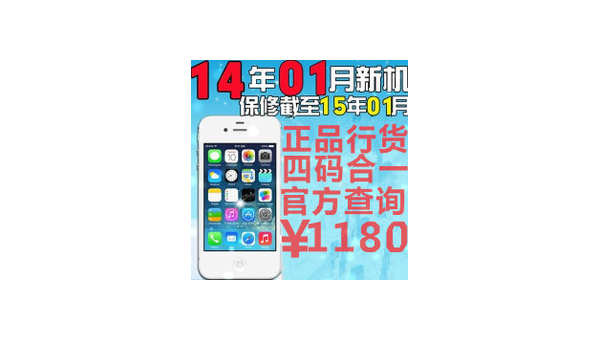 苹果8行货查询全攻略:轻松辨别正品与渠道