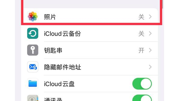 苹果手机备份内容查看方法全解析