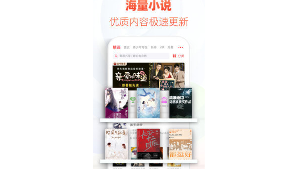 安卓免费看书神器推荐:精选28字优质阅读APP