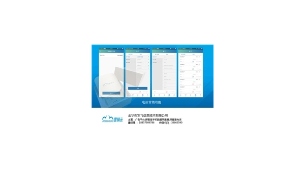 探客宝APP官方下载指南及使用全攻略
