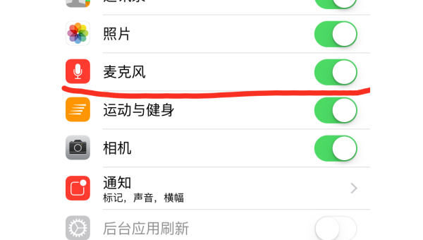 苹果6手机下载微信详细图文教程