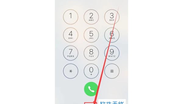 苹果6手机电话号码导入SIM卡操作指南