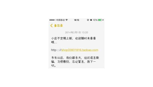 苹果7手机更换主题与字体详细图文教程