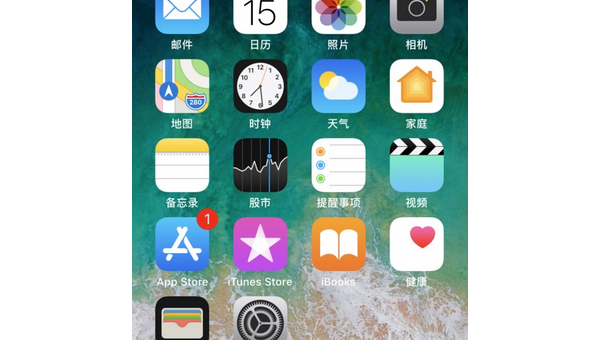 苹果手机11系统更新后数据丢失问题解析