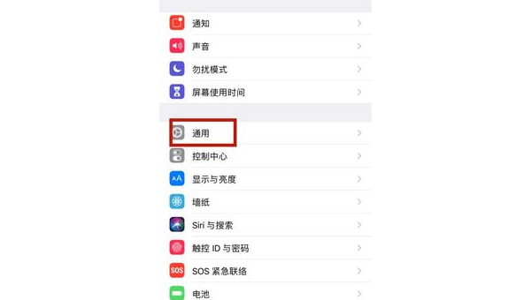 苹果手机4截屏快捷键操作指南