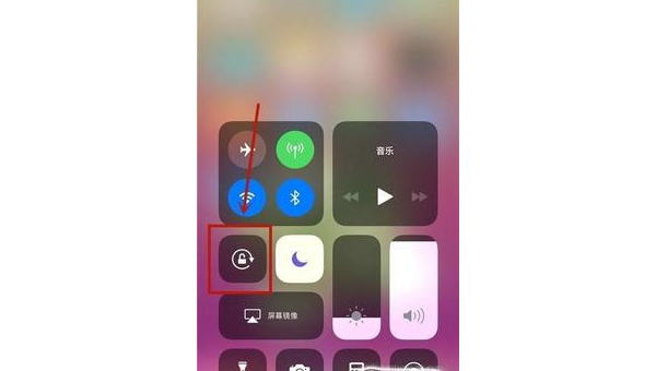 苹果手机8屏幕旋转设置全攻略